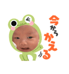 涼都まるスタンプ（個別スタンプ：14）