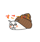 タニシで会話スタンプ（個別スタンプ：8）