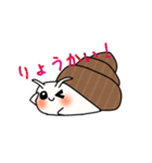 タニシで会話スタンプ（個別スタンプ：9）