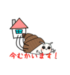 タニシで会話スタンプ（個別スタンプ：15）