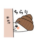 タニシで会話スタンプ（個別スタンプ：18）