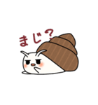 タニシで会話スタンプ（個別スタンプ：21）