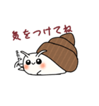 タニシで会話スタンプ（個別スタンプ：25）