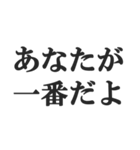 旦那に送る日常会話セリフスタンプ【夫婦】（個別スタンプ：4）
