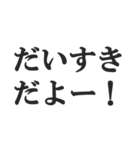 旦那に送る日常会話セリフスタンプ【夫婦】（個別スタンプ：7）