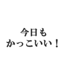 旦那に送る日常会話セリフスタンプ【夫婦】（個別スタンプ：13）