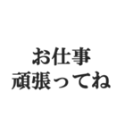 旦那に送る日常会話セリフスタンプ【夫婦】（個別スタンプ：14）