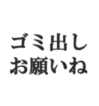 旦那に送る日常会話セリフスタンプ【夫婦】（個別スタンプ：17）