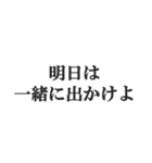 旦那に送る日常会話セリフスタンプ【夫婦】（個別スタンプ：22）