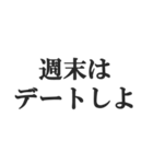 旦那に送る日常会話セリフスタンプ【夫婦】（個別スタンプ：24）