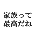 旦那に送る日常会話セリフスタンプ【夫婦】（個別スタンプ：25）