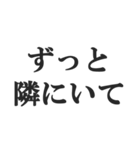旦那に送る日常会話セリフスタンプ【夫婦】（個別スタンプ：27）