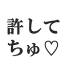 旦那に送る日常会話セリフスタンプ【夫婦】（個別スタンプ：30）