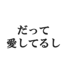 旦那に送る日常会話セリフスタンプ【夫婦】（個別スタンプ：31）