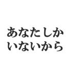 旦那に送る日常会話セリフスタンプ【夫婦】（個別スタンプ：32）