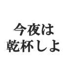 旦那に送る日常会話セリフスタンプ【夫婦】（個別スタンプ：33）