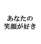 旦那に送る日常会話セリフスタンプ【夫婦】（個別スタンプ：34）