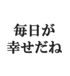 旦那に送る日常会話セリフスタンプ【夫婦】（個別スタンプ：35）