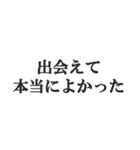 旦那に送る日常会話セリフスタンプ【夫婦】（個別スタンプ：36）
