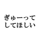 旦那に送る日常会話セリフスタンプ【夫婦】（個別スタンプ：38）