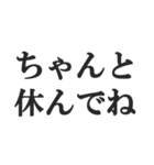 旦那に送る日常会話セリフスタンプ【夫婦】（個別スタンプ：39）