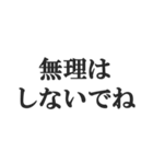 旦那に送る日常会話セリフスタンプ【夫婦】（個別スタンプ：40）