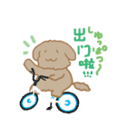 ワンたんとミャオ姉 2生活編[中国語日本語]（個別スタンプ：8）