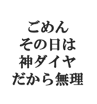 鉄オタの言い訳【鉄道マニア・撮り鉄】（個別スタンプ：26）