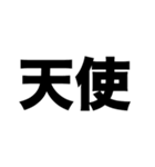 子どもってかわいい（個別スタンプ：1）