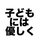 子どもってかわいい（個別スタンプ：5）