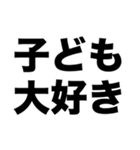 子どもってかわいい（個別スタンプ：7）
