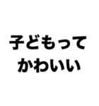 子どもってかわいい（個別スタンプ：8）