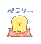 【有料版】ぴよこ豆 コラボ 2（個別スタンプ：5）
