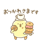【有料版】ぴよこ豆 コラボ 2（個別スタンプ：8）