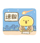 【有料版】ぴよこ豆 コラボ 2（個別スタンプ：9）