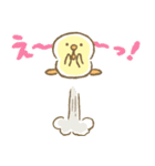 【有料版】ぴよこ豆 コラボ 2（個別スタンプ：11）
