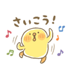【有料版】ぴよこ豆 コラボ 2（個別スタンプ：14）