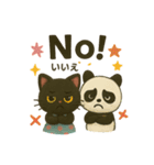 黒猫とパンダの日常ことば3（個別スタンプ：8）