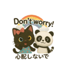 黒猫とパンダの日常ことば3（個別スタンプ：39）