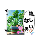 しりとり合戦Part11（個別スタンプ：3）