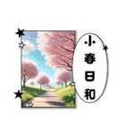 しりとり合戦Part11（個別スタンプ：10）