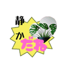 しりとり合戦Part11（個別スタンプ：12）