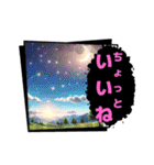 しりとり合戦Part11（個別スタンプ：17）