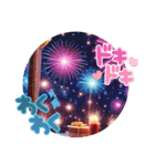 しりとり合戦Part11（個別スタンプ：20）