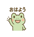 ほっこりカエルさん 梅雨のひとこと（個別スタンプ：2）