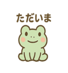 ほっこりカエルさん 梅雨のひとこと（個別スタンプ：4）