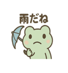 ほっこりカエルさん 梅雨のひとこと（個別スタンプ：10）