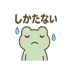 ほっこりカエルさん 梅雨のひとこと（個別スタンプ：12）