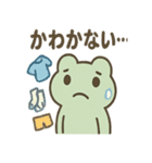 ほっこりカエルさん 梅雨のひとこと（個別スタンプ：13）