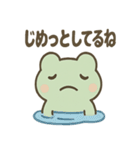 ほっこりカエルさん 梅雨のひとこと（個別スタンプ：14）